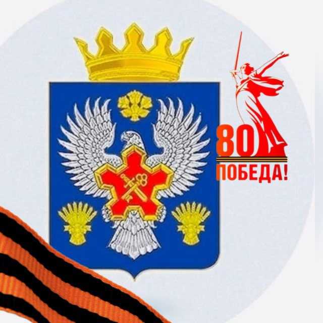 Администрация...