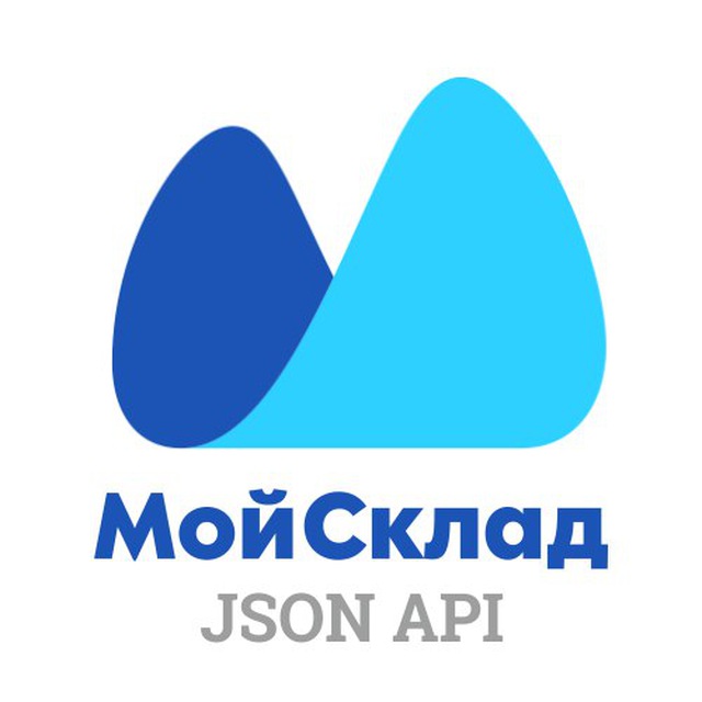 МойСклад API: сообщество разработчиков