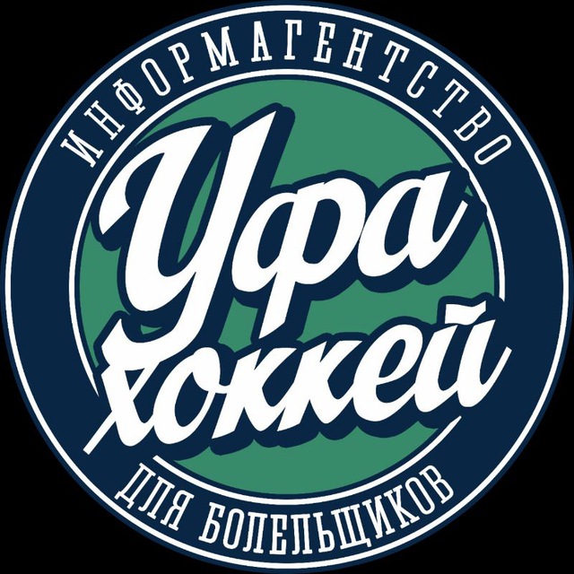 Уфа-Хоккей