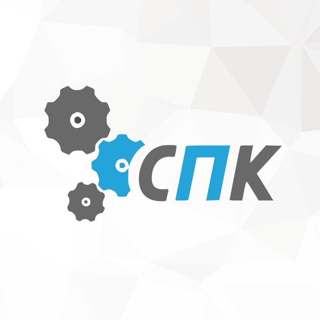 Станкопромышленная компания (spk-stanki.ru)