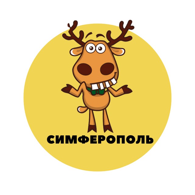 Симферополь | События |...