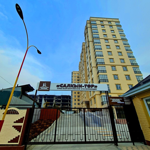 Нуркелди курулуш