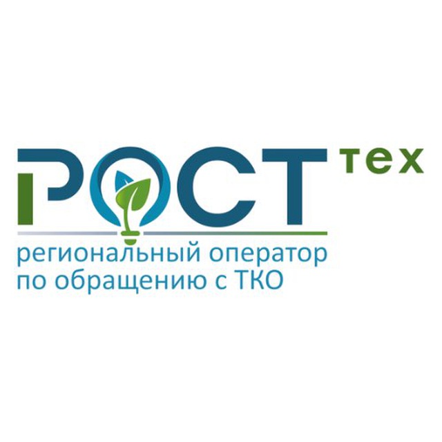 РОСТтех| региональный оператор