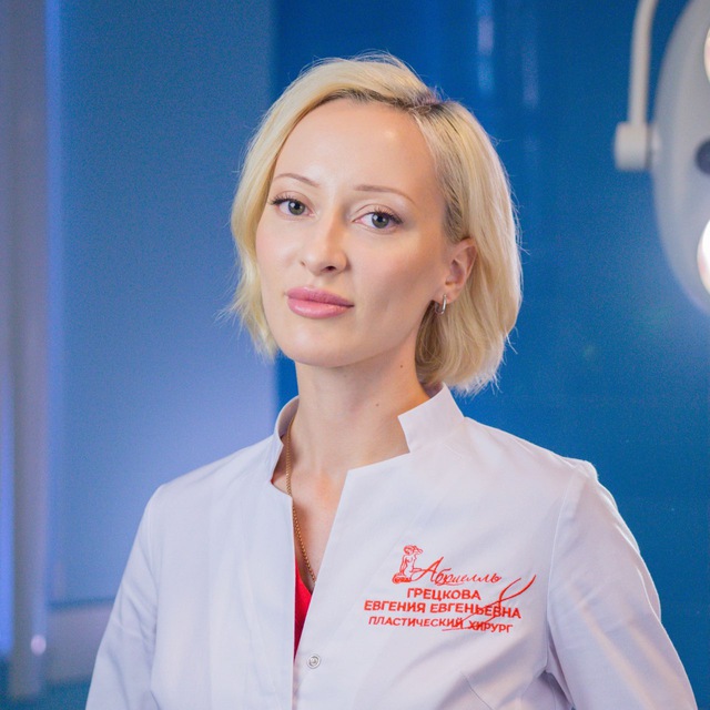 Грецкова Евгения - пластический хирург, онколог-маммолог