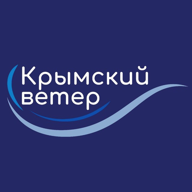 Telegram-канал "Крымский ветер" — @Crimeanwind — TGStat