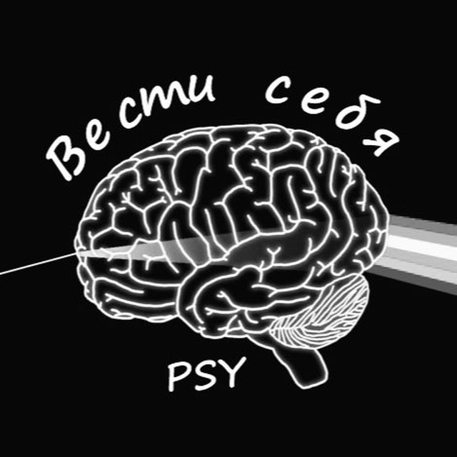 Вести себя PSY