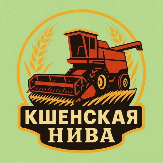 Кшенская Нива