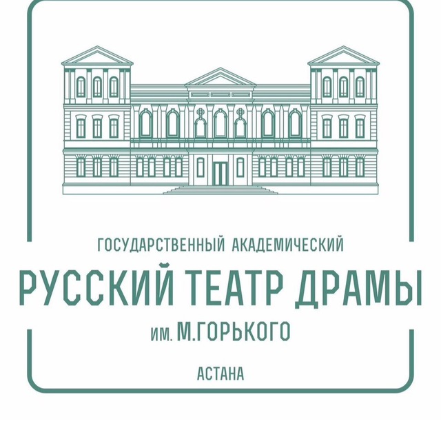 Театр Горького EST.1899