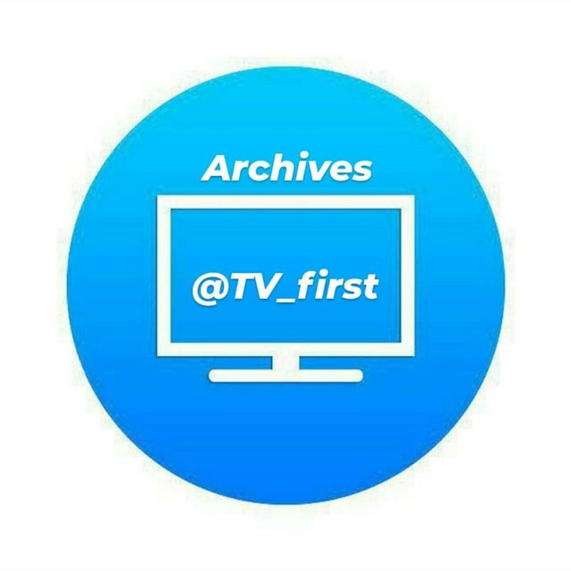 Tv archive ru. Ферст телеграмм канал.