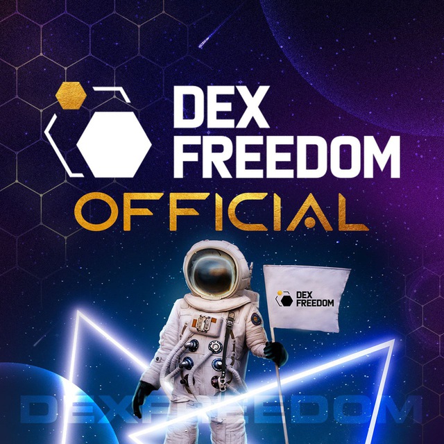 DexFreedom СНГ