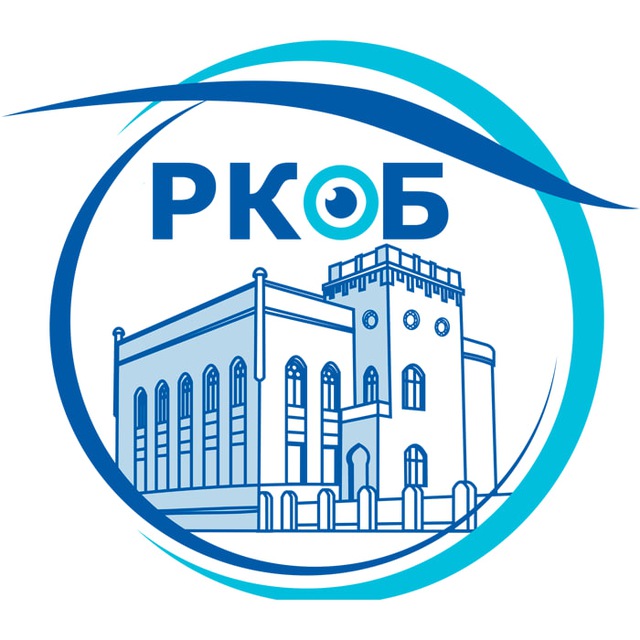 РКОБ им. проф. Е. В. Адамюка