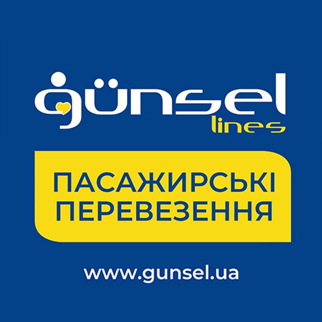 Gunsel Lines | офіційний канал