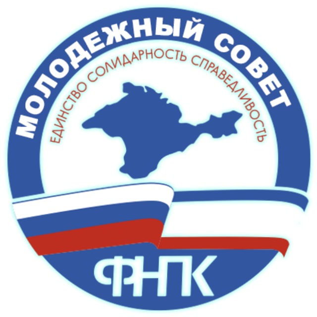 Молодежный совет ФНПК
