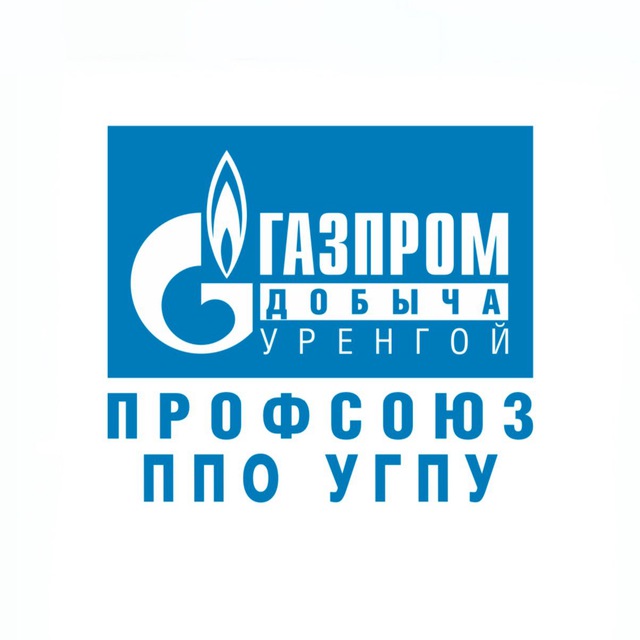 ?ППО УГПУ?