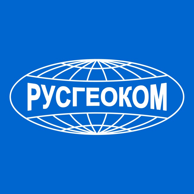 Русгеоком