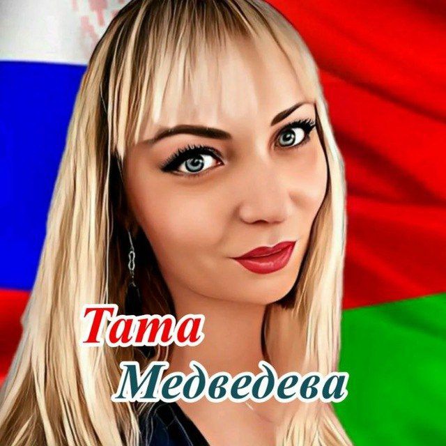 Медведева Татьяна Игоревна — Публикации | vladkadrovskiy.ru