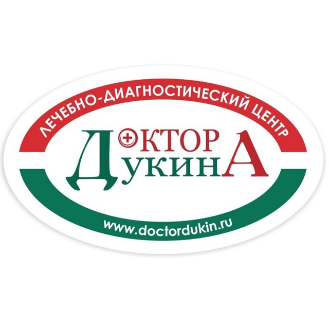 Клиника Доктора Дукина