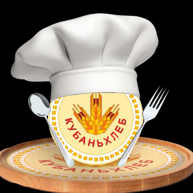 ?ЕДИМ ВКУСНО с АПК "Кубаньхлеб"