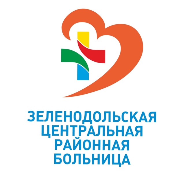 Зеленодольская ЦРБ