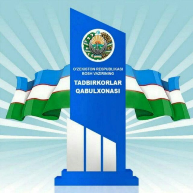 Toshkent viloyati Bosh vazir qabulxonasi