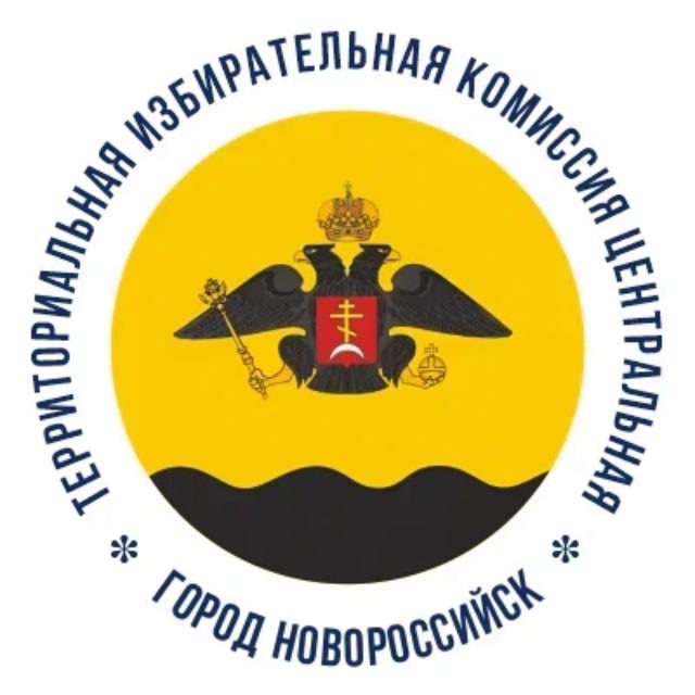 ТИК Центральная г.Новороссийска