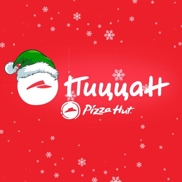 Pizza Hut & ПиццаН Russia