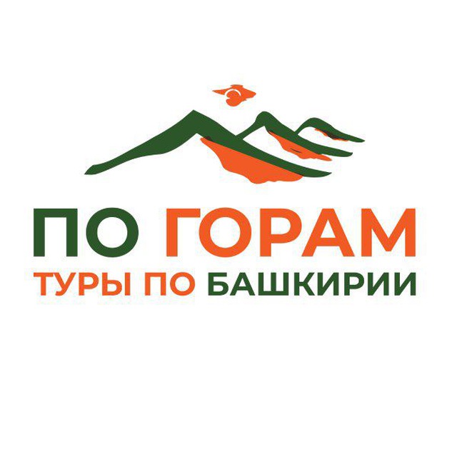 Комбо тур. Турагентства Башкирии. A&L, Уфа