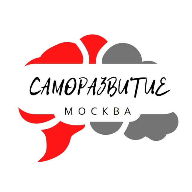 Москва Саморазвитие |...