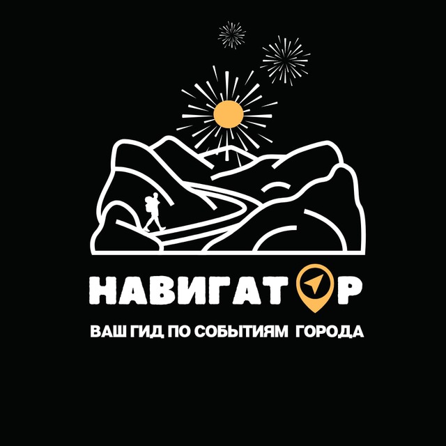 ?Навигатор событий в НАХОДКЕ??