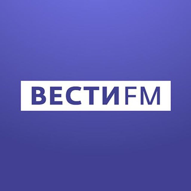 Вести FM (Эфиры)