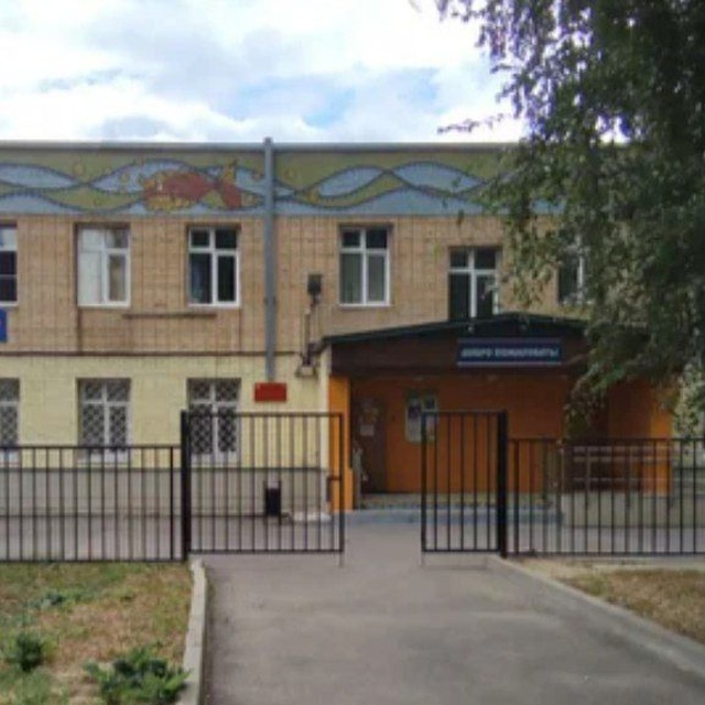 МАУ ДО ДЮЦ ЩЕРБИНКА