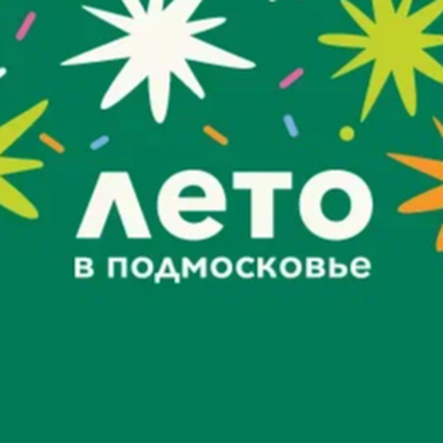 МБУ "Энергия"