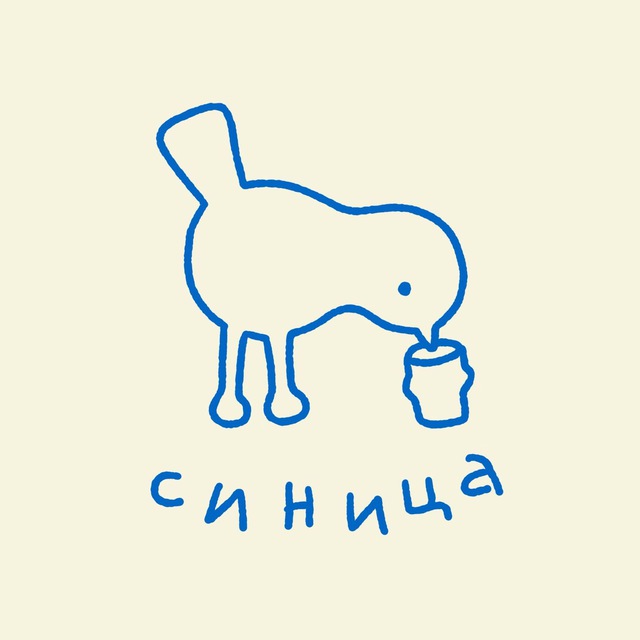 Синица | Крафтовый бар на Фрунзе 8