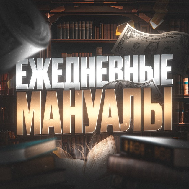 Как получить премку в тг. Как получить премку в тг