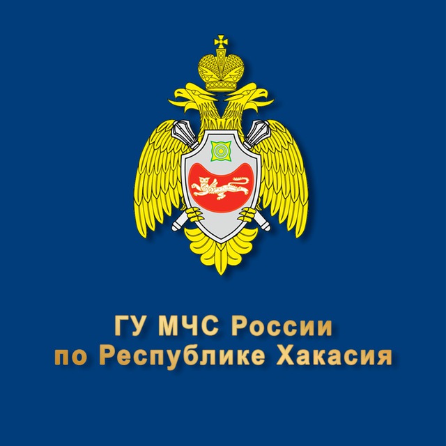 МЧС России по Республике...