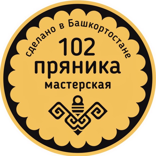 102ПРЯНИКА