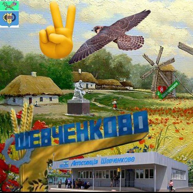 ШЕВЧЕНКОВЕ БУЛАЦЕЛІВКА