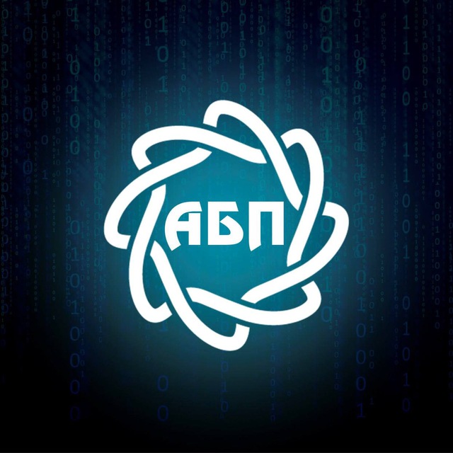 1С:АБП - школьный профиль НТО