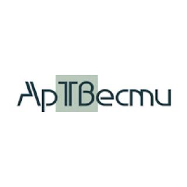 АртВести - Новости Афиша Маркет