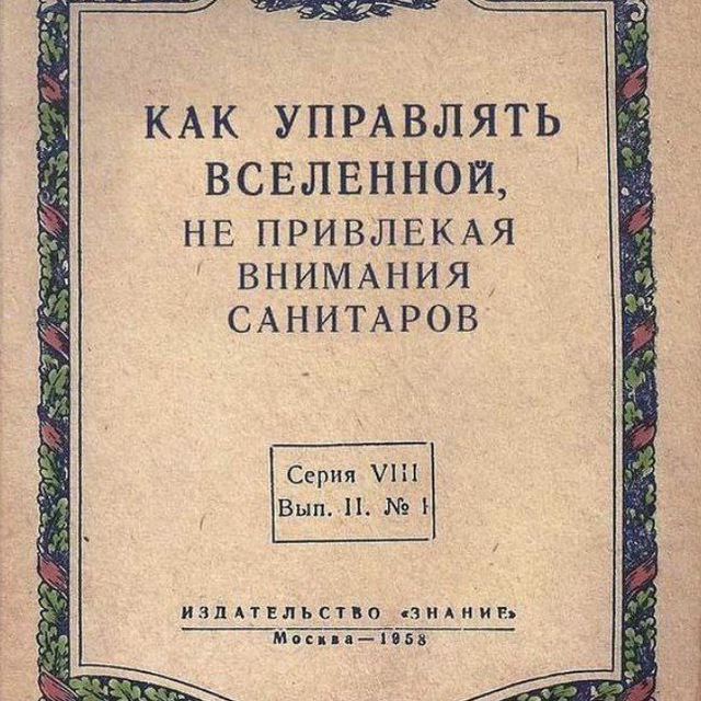 Вот такие пироги