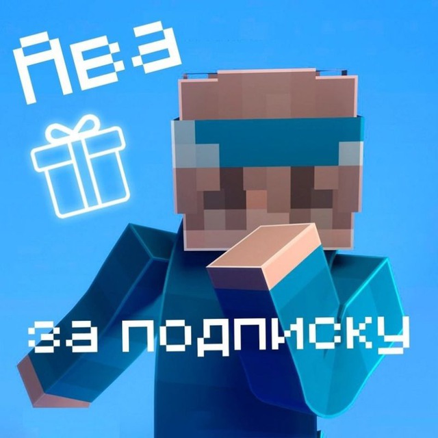 Minecraft — Как получить алмазного голема