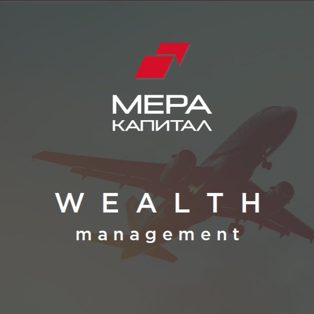 Mera Capital ?