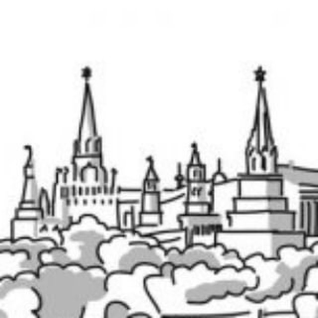 Московскій коммерсантъ