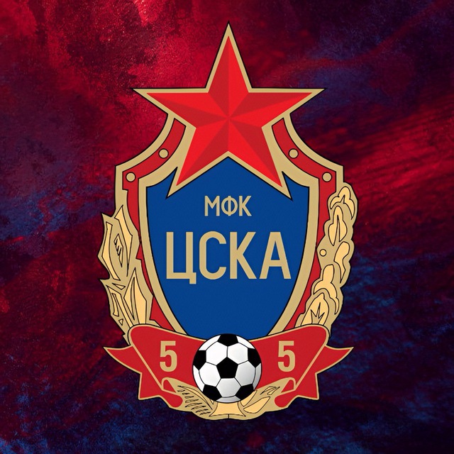 МФК ЦСКА ФУТЗАЛ