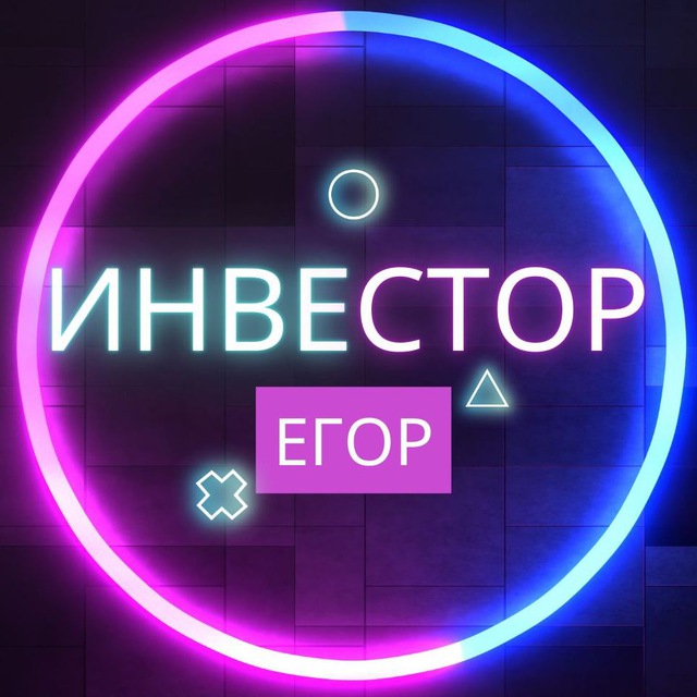 Блог успешного инвестора...