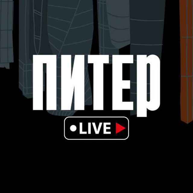 Спб лайв