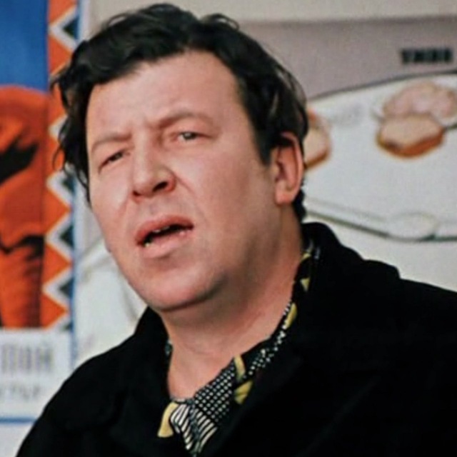 Гаврила