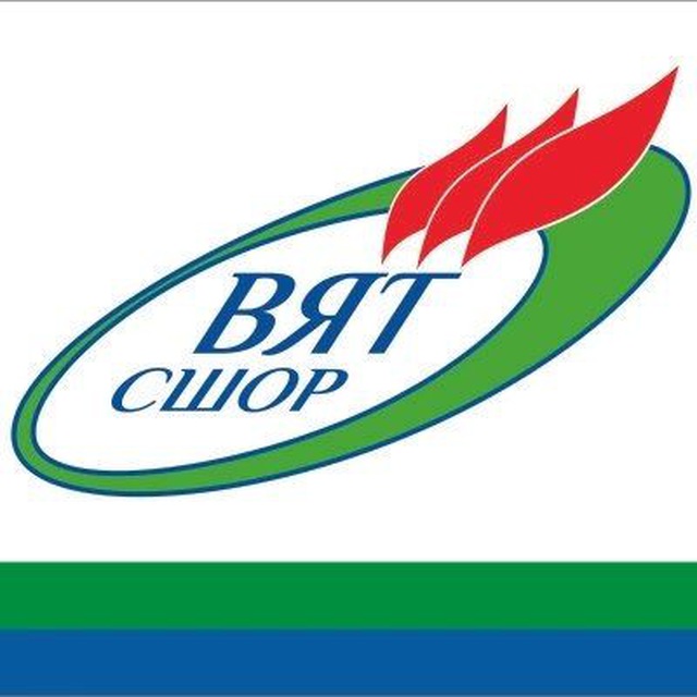 КОГАУ "ВятСШОР"