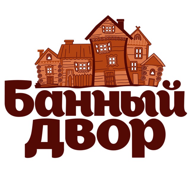 Банный двор ?