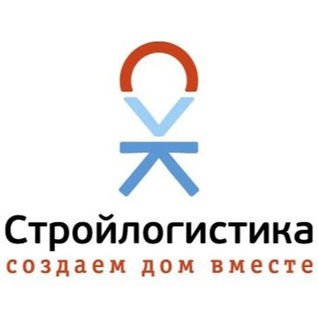 Стройлогистика
